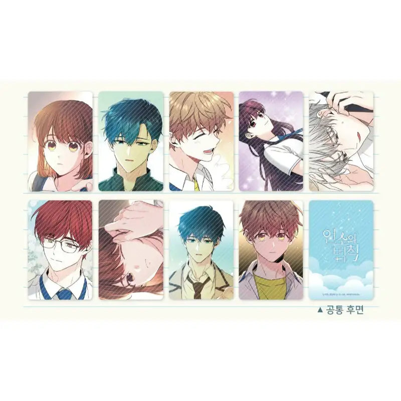 Inso's Law - Cotton Doll & Goods Project - D&C WEBTOON Biz - Accesories - Harumio