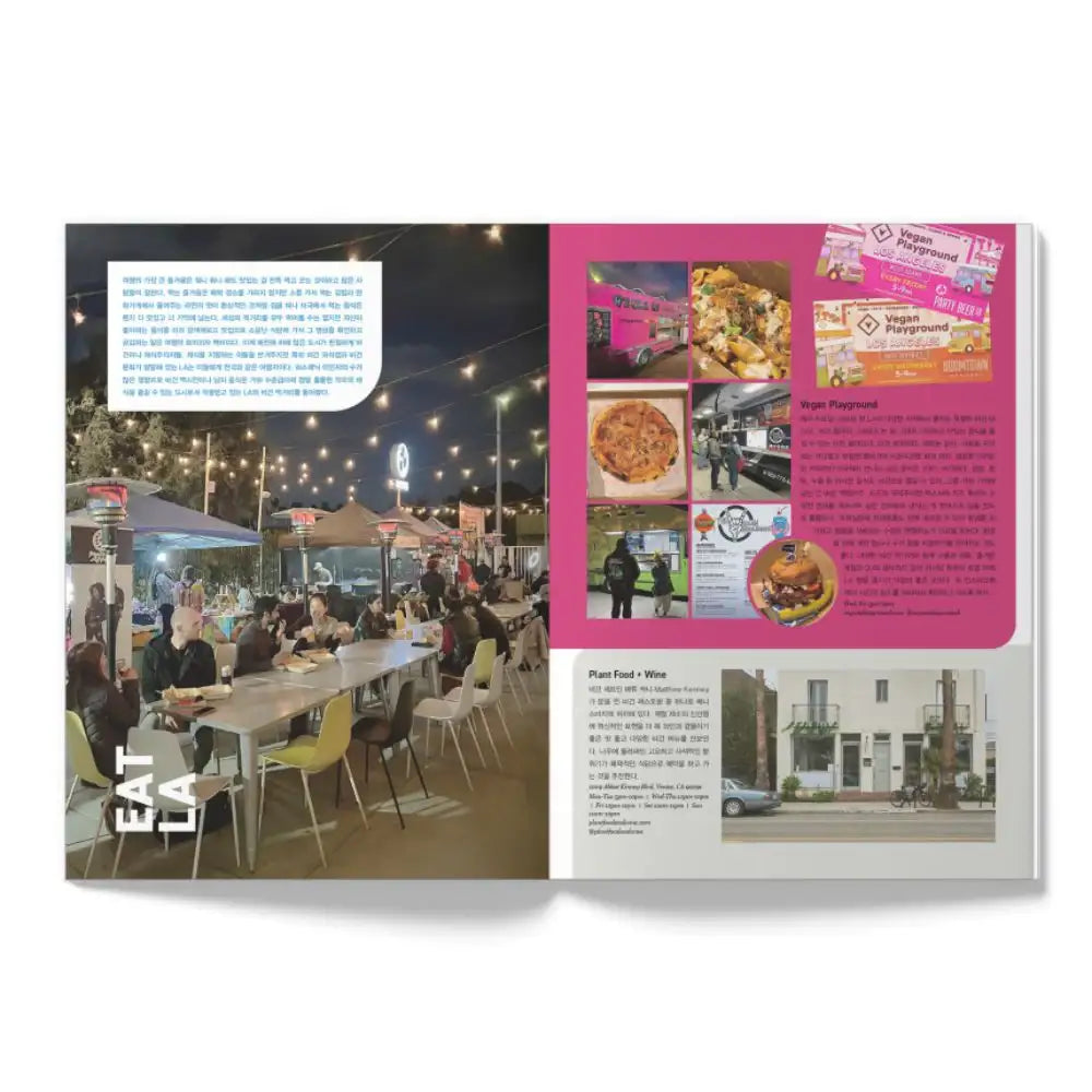 OhBoy! - No.119 - Magazine - Gooddog Publishing - Magazine - Harumio