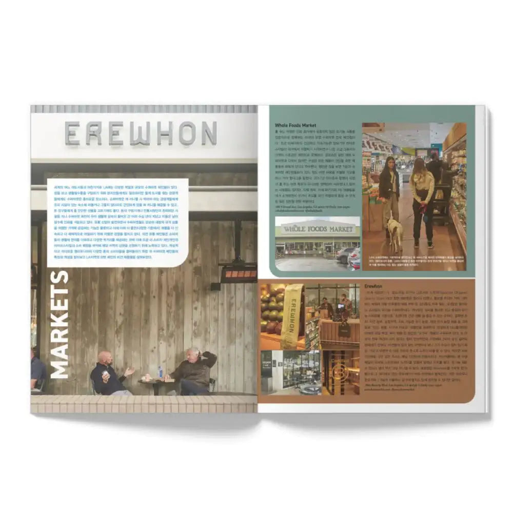OhBoy! - No.119 - Magazine - Gooddog Publishing - Magazine - Harumio