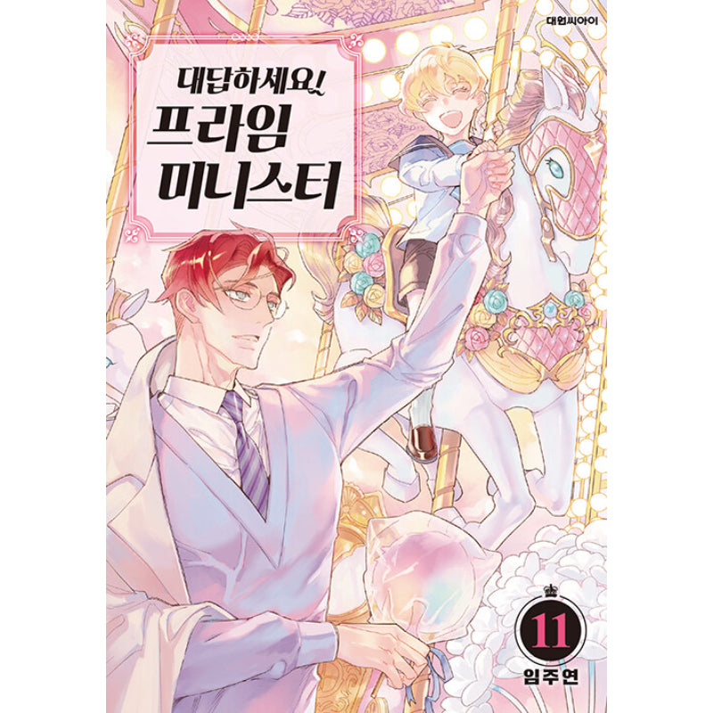 Daedapaseyo! Prime Minister - Manga