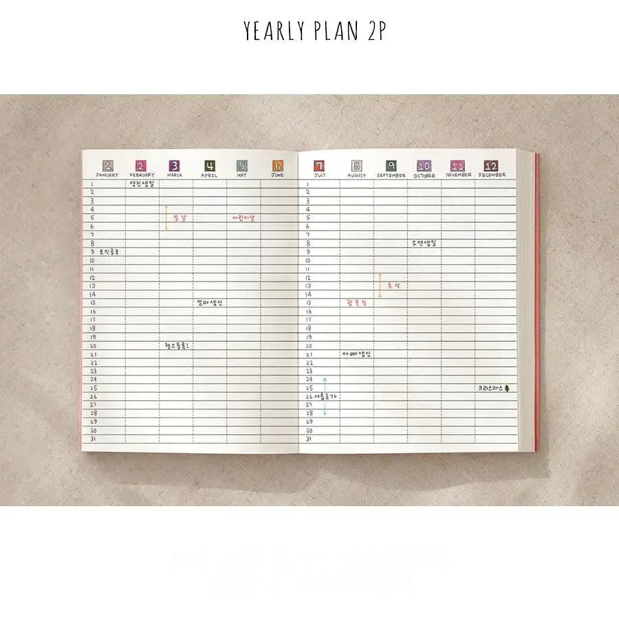 Monopoly - Petit Bijou Diary - Monopoly - Calendars, Organizers & Planners - Harumio