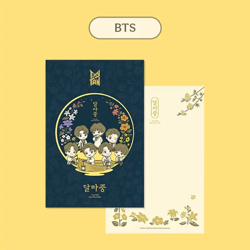 BTS - TinyTAN DALMAJUNG - Postcard Set - BTS - Postcards - Harumio