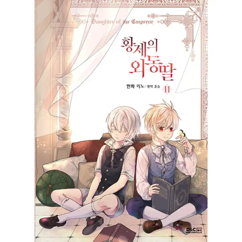 Daughter of the Emperor - Manhwa - D&C WEBTOON Biz - Manhwa - Harumio