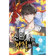 Summoner Plays The Game - Novel - Youngsang Note - Novel - Harumio