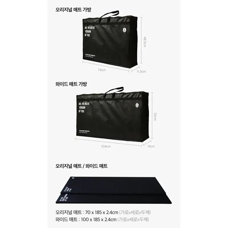 Dano Home Training Mat - DANO - Home & Living - Harumio