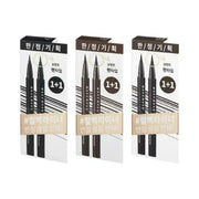 Wakemake - Any Proof Eyeliner - Wakemake - Eyeliner - Harumio