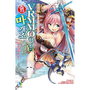 Redefining The Meta At VRMMO Academy - Light Novel - D&C Media - Light Novel - Harumio