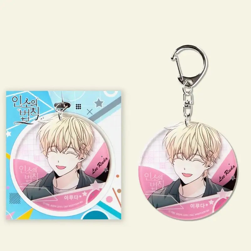 Inso's Law - Acrylic Keyring - D&C WEBTOON Biz - Accesories - Harumio