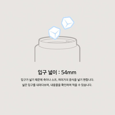 mosh - Can Style Food Jar 350ml