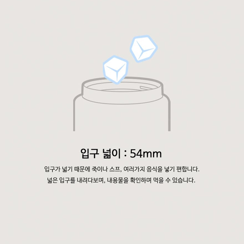 mosh - Can Style Food Jar 350ml