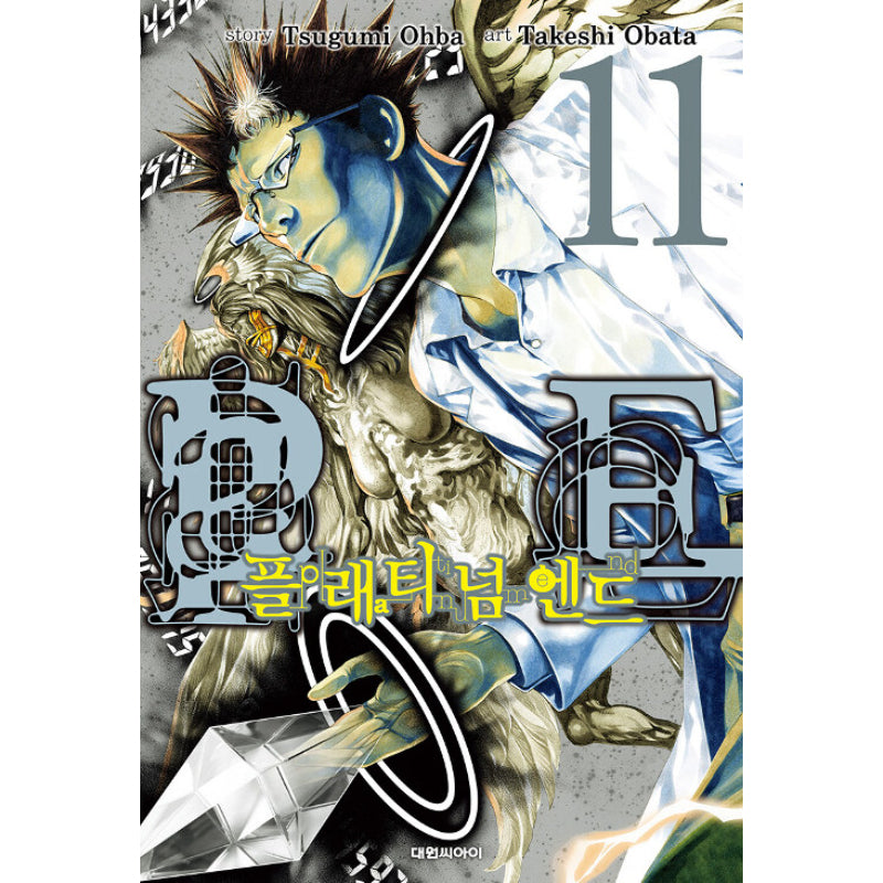Platinum End Manhwa
