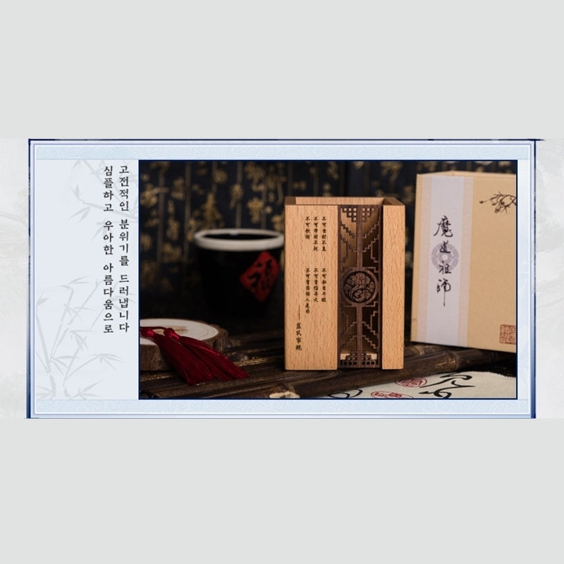 GOODSBEE - Mo Dao Zu Shi Solid Wood Multi-Purpose Holder