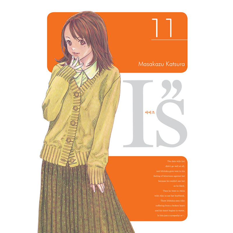 I"s - Manhwa
