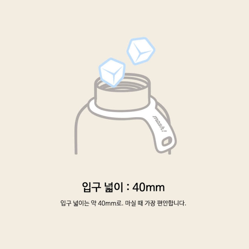 mosh - Mini Latte Tumbler 200ml