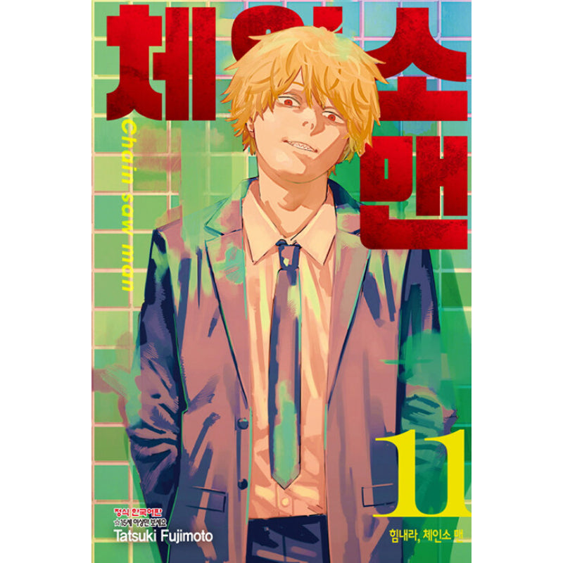 Chainsaw Man - Manga