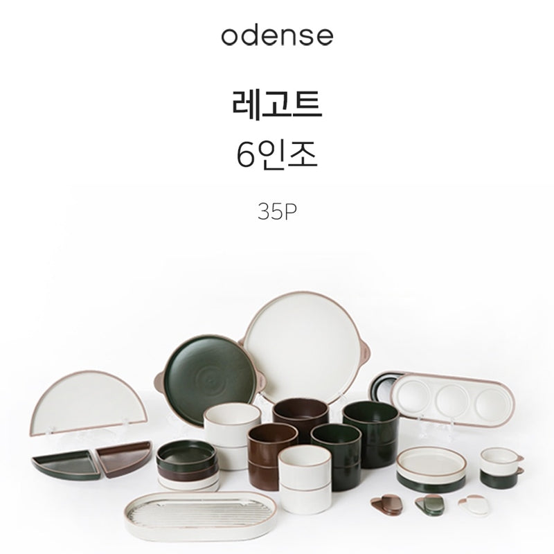 Odense - Legodt Premium Tableware Set For 6 35P