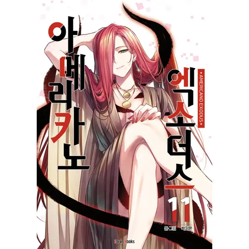 Americano Exodus Manhwa - Soran Books - Manhwa - Harumio