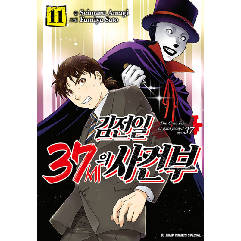 The Case File Of Kim Jeon-il Age 37 - Manhwa