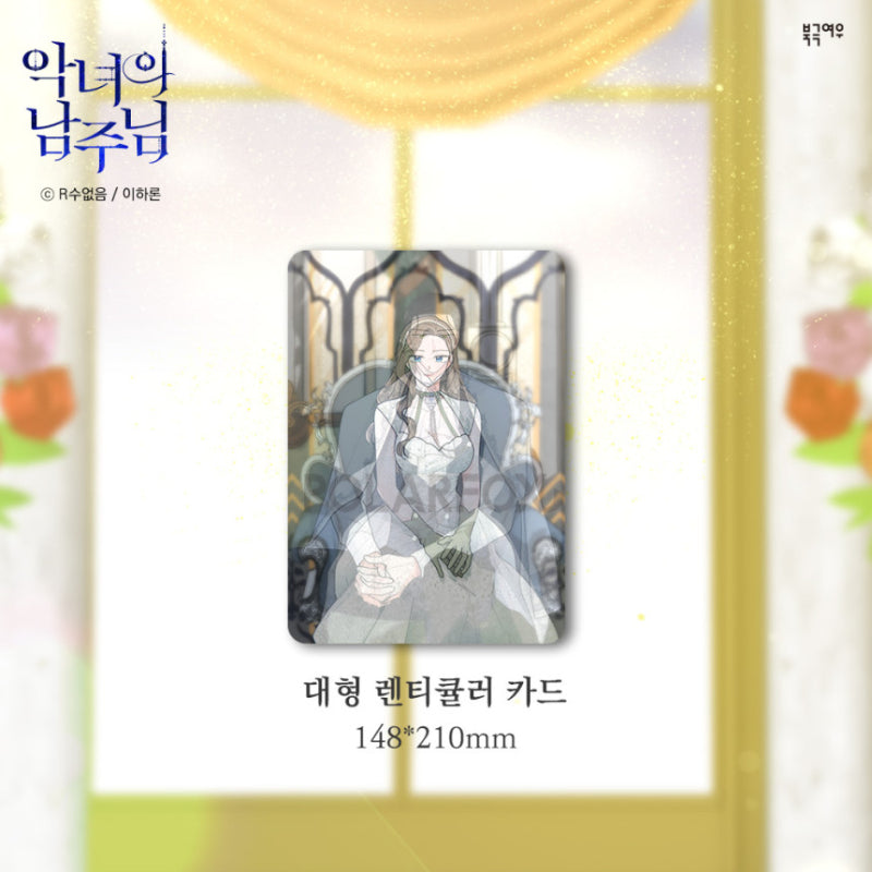 The Evil Lady's Hero - Manhwa Book - Limited Edition Wedding Set