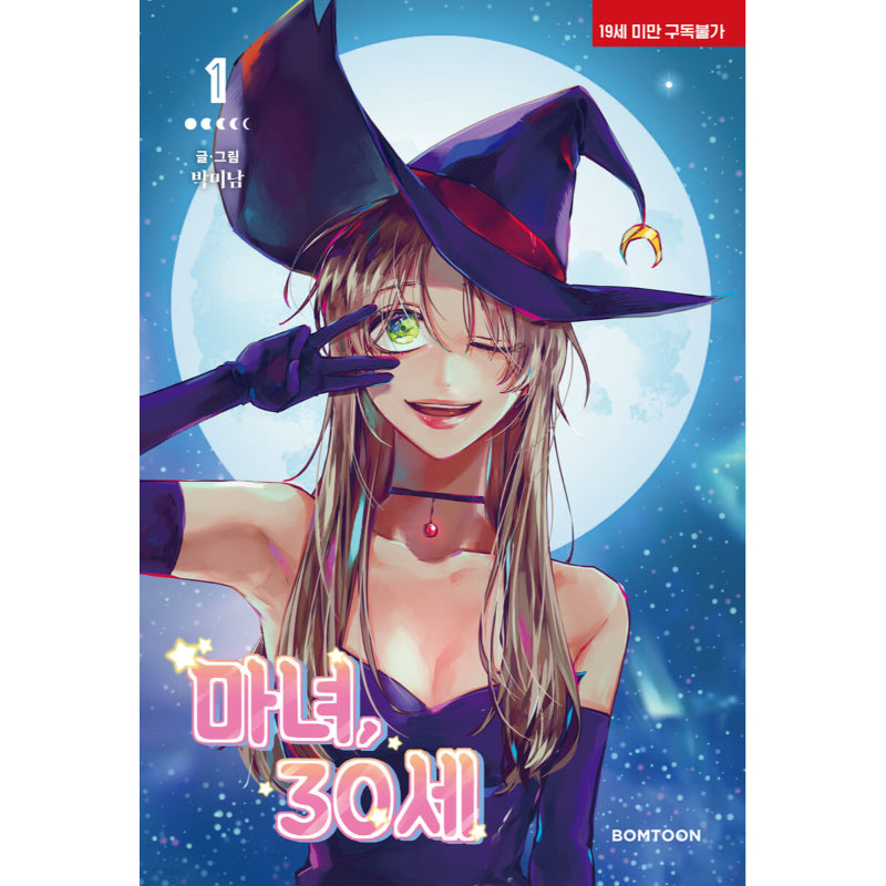 Witch, 30 Years Old - Manhwa
