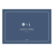 Unintentional Love Story - Side Story Manhwa - Box Set Vol. 1 - 2 - Daewon CI (Comic) - Manhwa - Harumio