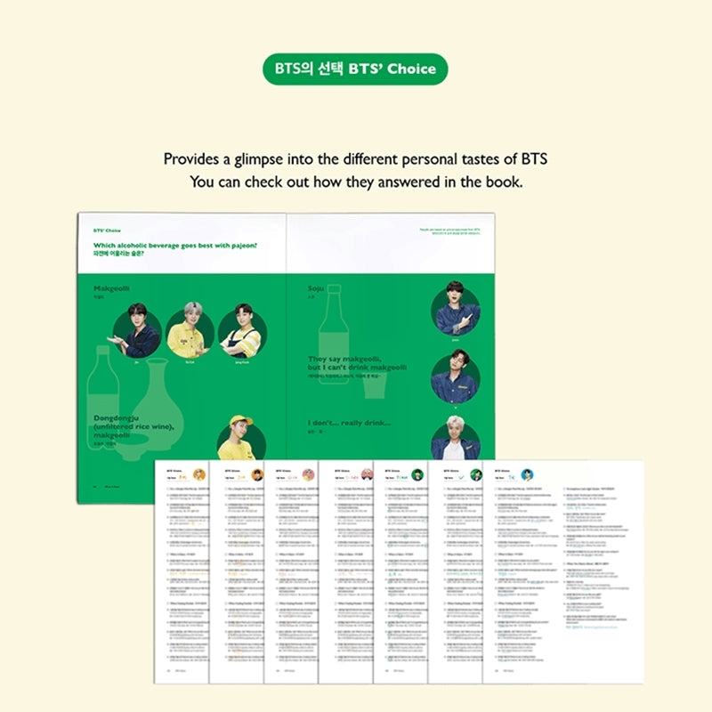 BTS - BTS RECIPE BOOK