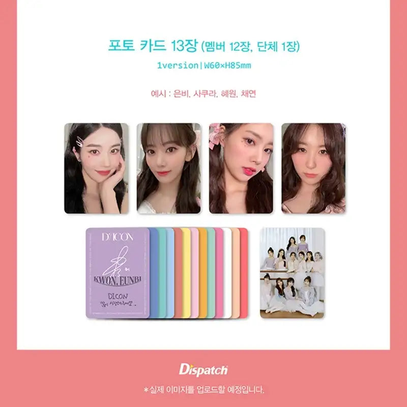 D-Icon - Vol.11 - IZ*ONE: Shall we dance? - D-Icon - Magazine - Harumio
