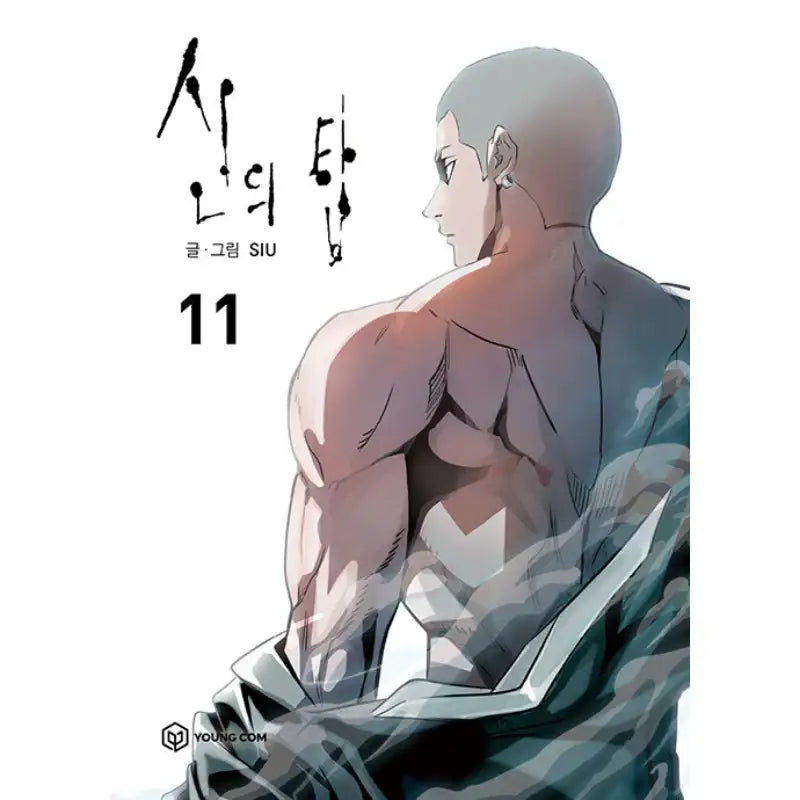 Tower of God - Manhwa - YOUNGCOM - Manhwa - Harumio