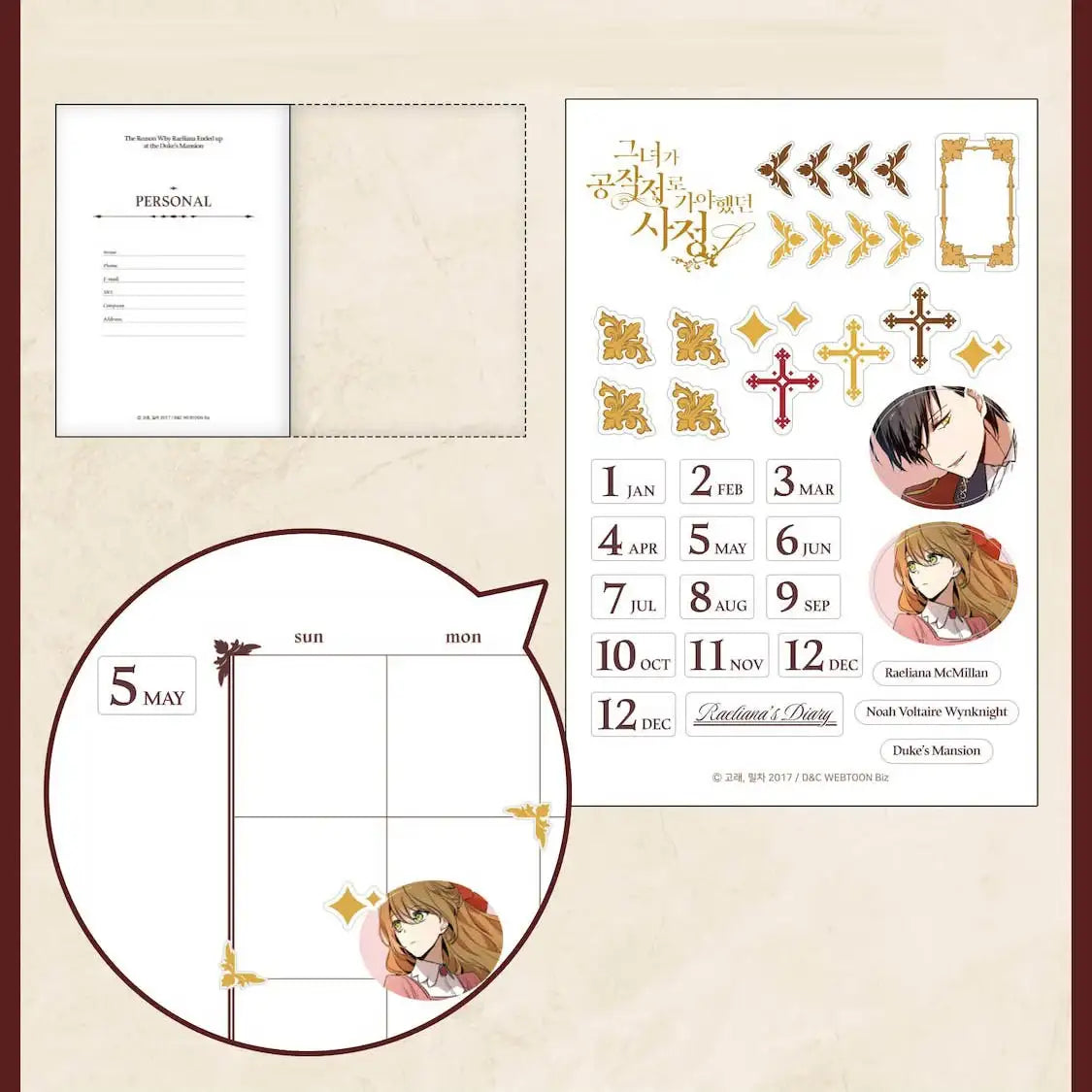 The Reason Why Raeliana Ended up at the Duke’s Mansion - Construction Memory Set - D & C Media - Merchandise - Harumio