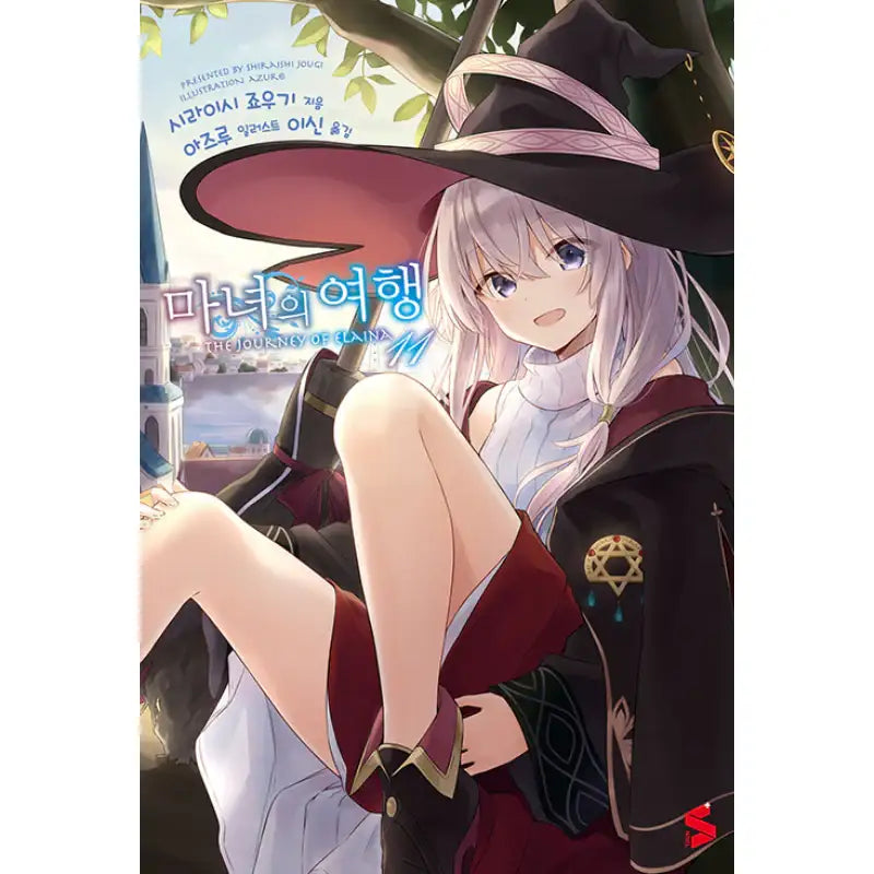 Wandering Witch: The Journey Of Elaina - Light Novel - Somi Media - Light Novel - Harumio