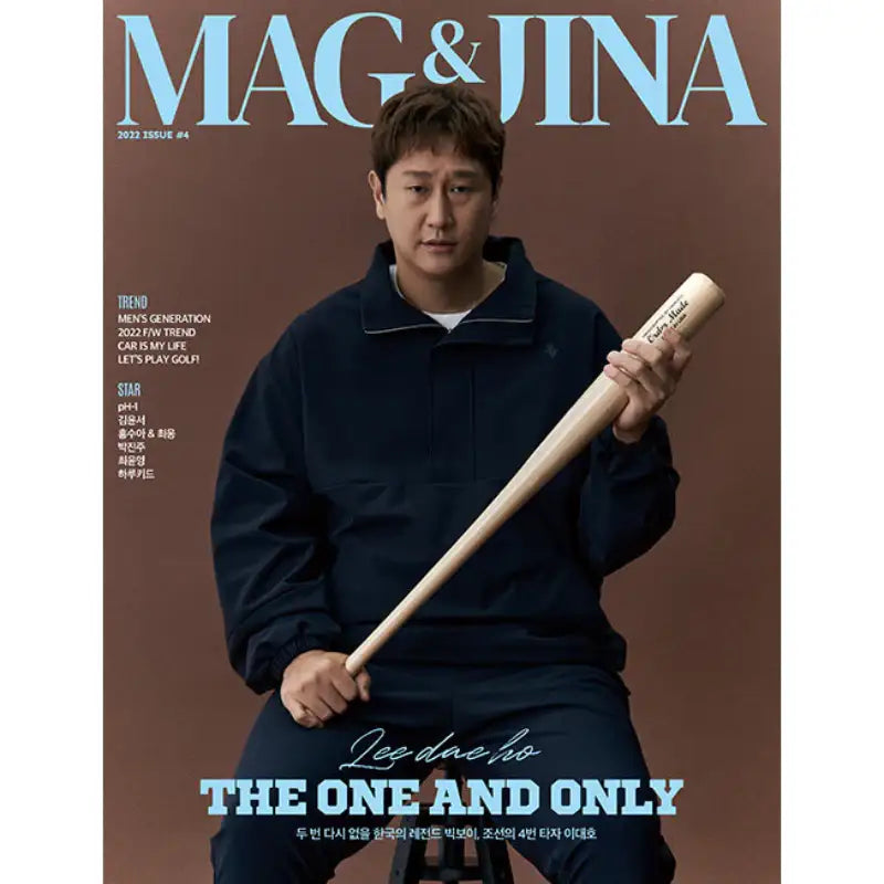 MAG & JINA Magazine - SEP/OCT 2022- Cover Lee Dae-Ho / pH-1 - IOKM Co., Ltd. - Magazine - Harumio