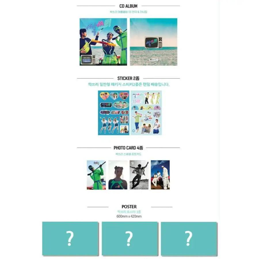 SSAK3 - Special Album - SSAK3 - Album - Harumio
