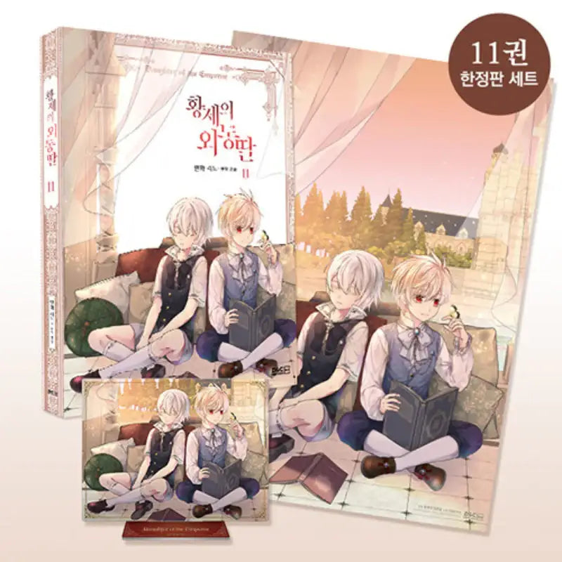 Daughter of the Emperor - Manhwa - D&C WEBTOON Biz - Manhwa - Harumio