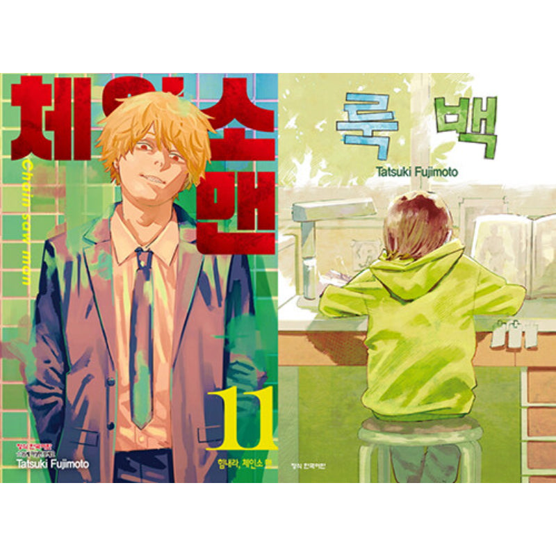 Chainsaw Man - Manga