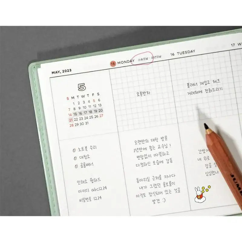 ICONIC - 2023 The Planner W - Iconic - Calendars - Harumio