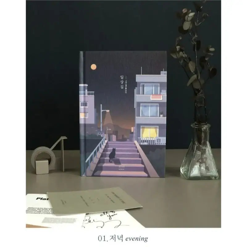 ICONIC - 2023 Daily Diary - Iconic - Diary - Harumio