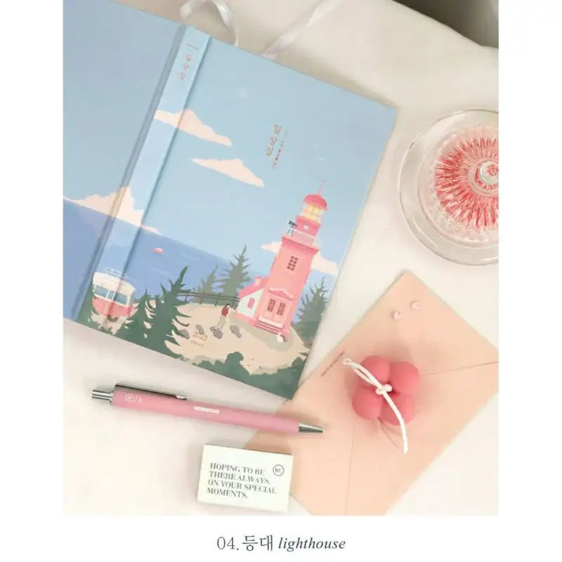 ICONIC - 2023 Daily Diary - Iconic - Diary - Harumio