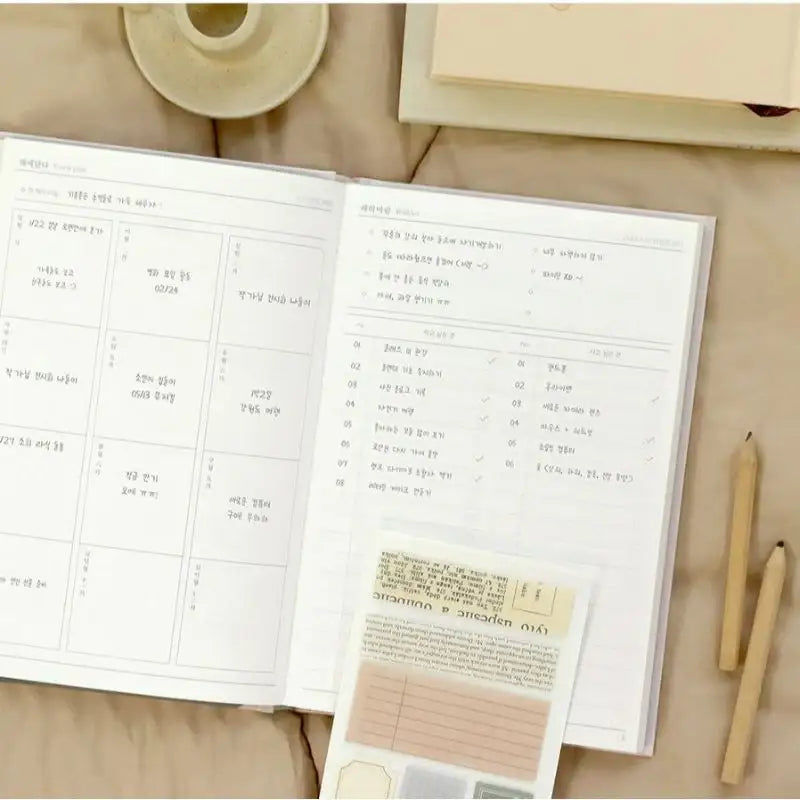 ICONIC - 2023 Daily Diary - Iconic - Diary - Harumio