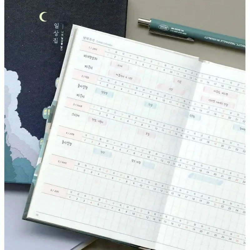 ICONIC - 2023 Daily Diary - Iconic - Diary - Harumio