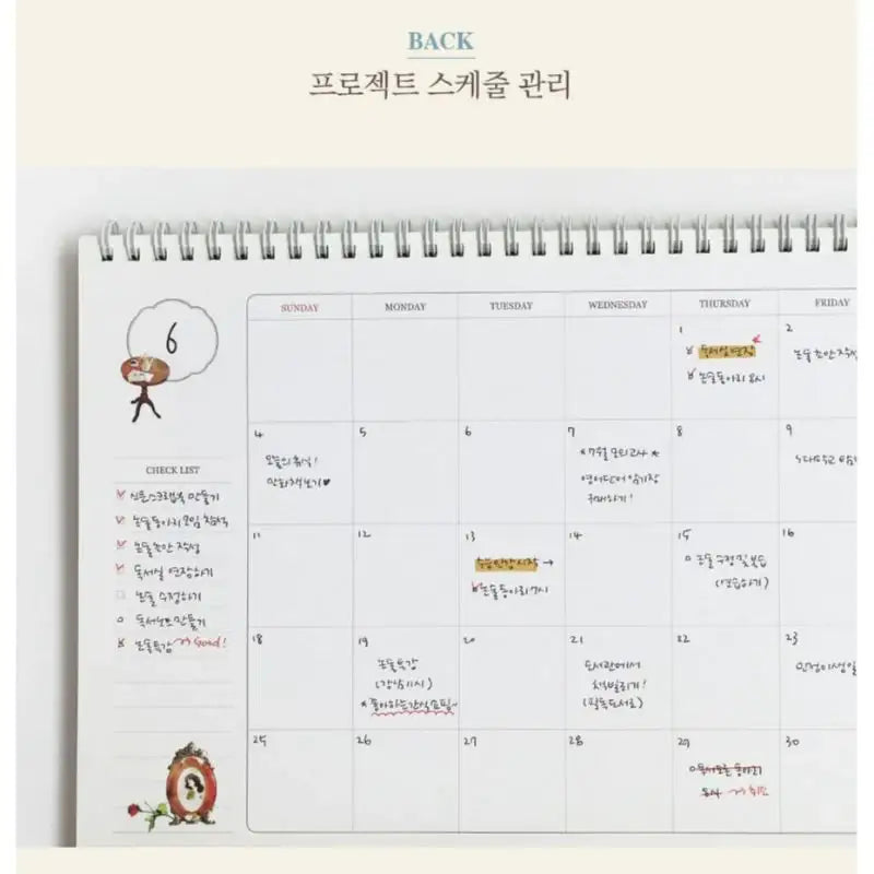 INDIGO - 2023 Anne Story Desk Calendar - Indigo - Calendars - Harumio
