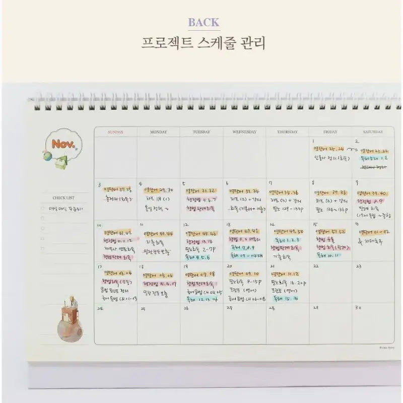 INDIGO - 2023 Prince Story Desk Calendar - Indigo - Calendars - Harumio