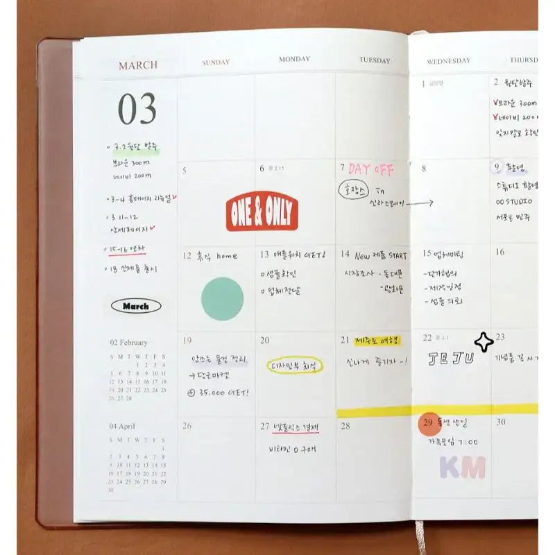 INDIGO - 2023 Monthly Official Diary - Indigo - Calendars - Harumio