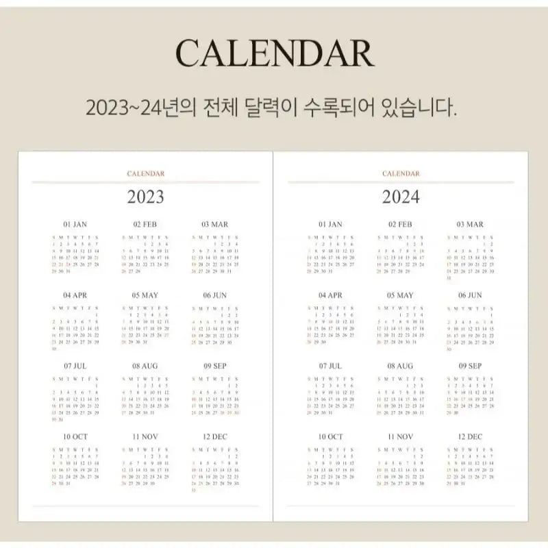 INDIGO - 2023 Monthly Official Diary - Indigo - Calendars - Harumio