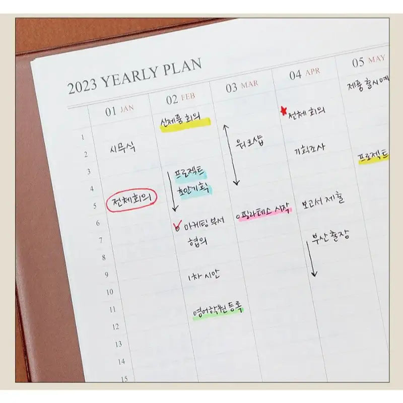 INDIGO - 2023 Monthly Official Diary - Indigo - Calendars - Harumio