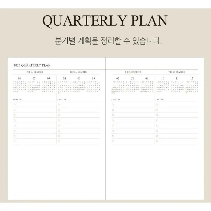 INDIGO - 2023 Monthly Official Diary - Indigo - Calendars - Harumio