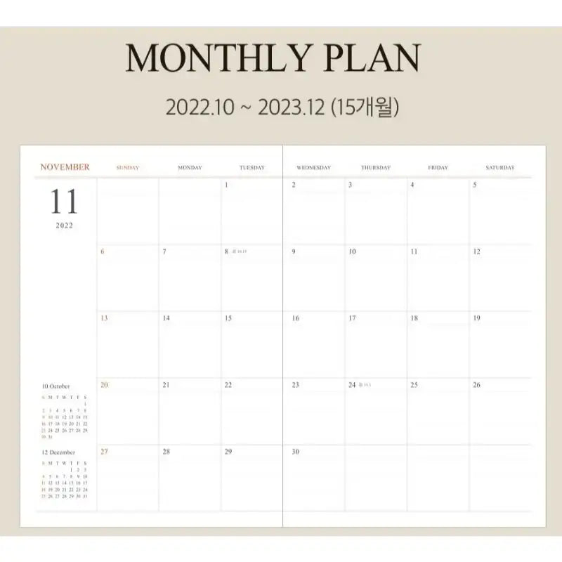 INDIGO - 2023 Monthly Official Diary - Indigo - Calendars - Harumio