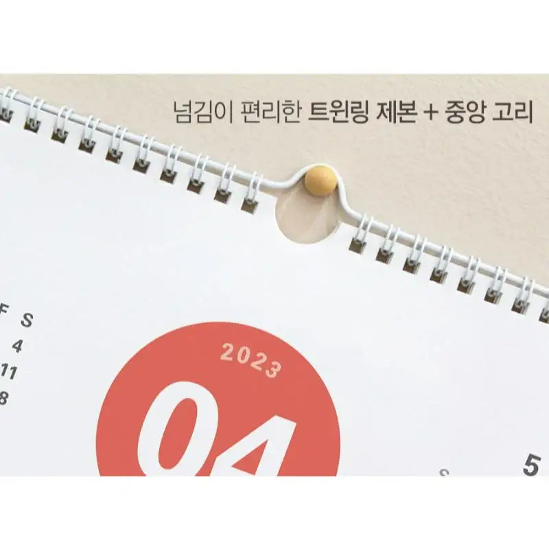 INDIGO - 2023 Prism Wall Calendar - Indigo - Calendars - Harumio