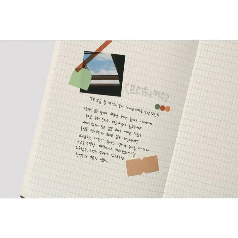 Be On D - Sequence To Sequence Diary - Be On D - Diary - Harumio