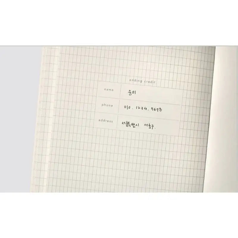 Be On D - Sequence To Sequence Diary - Be On D - Diary - Harumio