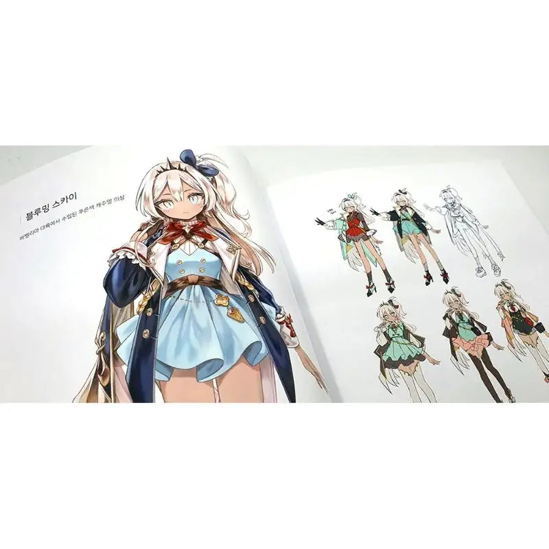 WitchSpring4 x MOFUN - Concept & Art Book - MOFUN - Book - Harumio